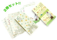 【限定販売】ほっこり一筆箋クマちゃんわんこ2冊セット