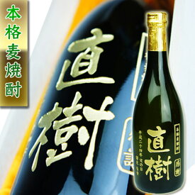 楽天市場 名前 シール 日本酒 焼酎 の通販