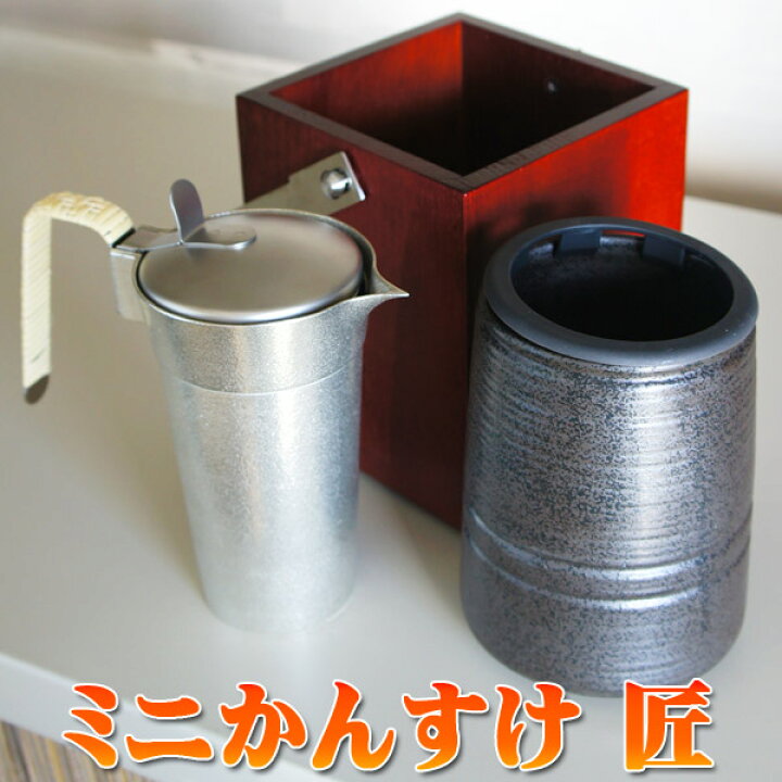 楽天市場】卓上式 ミニかんすけ 匠（2合用）サンシン（新タイプ）卓上 