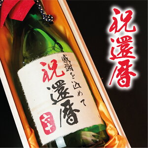 җ 60 { ˔  v[g ċ  җ̂j