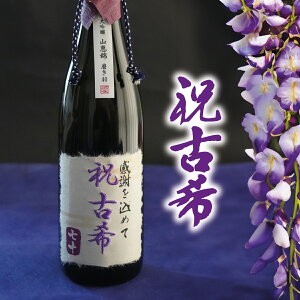 Êj đ hJiGjor ċijx 720ml Mtg ËH