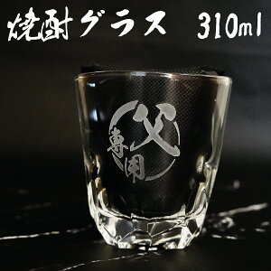 ̓ OX Jbv  310ml pI̓ a Mtg e v[g j LO 蕨 e vw Fl  җ Ê   ⍥