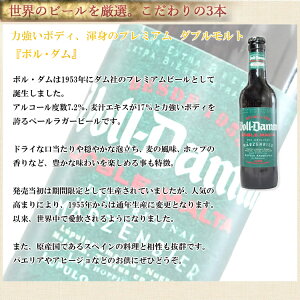 楽天市場 あす楽対応 誕生日祝い 退職祝いv実用的 ギフト ビール 誕プレ プレゼント ビール ジョッキ 名入れ 厳選ビール330ml 3本 セットビール 飲み比べ 名前入れ 誕生日プレゼント 誕生日プレゼント グラス 名前入り 男性 父 還暦祝い 御祝い あす楽 名入れ
