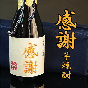 Ē 720ml 肪Ƃ hJ Mtg aj ސEj bZ[W j җ Ê  P Ď   I 50 40 