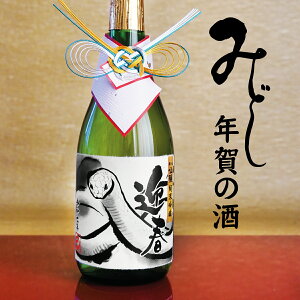  yY 2025 N x̊x yċz720ml i{j ΕyމVNzyNzyVNzEƈނ ߘa7N