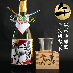  yY 2026  ߔNx̊xƊxeEOXZbg yċz720ml i{j Ε yމVNzyNzyVNzEƈނ ߘa7N