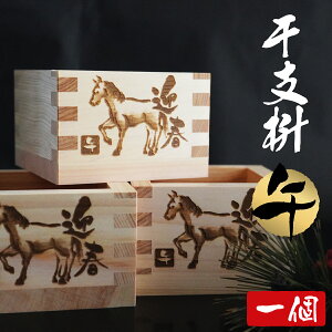 xe 2026  ߔN y1`zꍇe 򕌌_s̍H[iޗFؑ]̞wj Ε VN  j p[eB[  1܂  1 j̐ CXW[  ꍇ wooden cup 