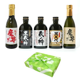 【 芋焼酎 飲み比べ セット】焼酎飲み比べ（光武酒造 魔界への誘い 山元酒造 蔵の神 黒蔵の神 黒五代）焼酎 飲み比べセット ギフト お歳暮　退職祝い 御礼 還暦 古稀 古希 喜寿 米寿 プレゼント