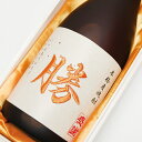 麦焼酎 名入れ 誕生日祝い 退職祝い プレゼント メッセージ 焼酎 焼酎 名前入り 御祝い 還暦 古希 喜寿 傘寿 米寿 卒寿 白寿 紀寿 50代 40代