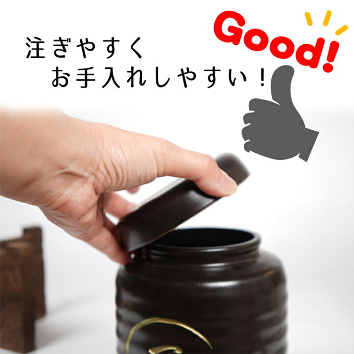 退職祝い お酒 メッセージ 焼酎カップ 焼酎 麦焼酎 焼酎サーバー ペア 選べる 芋焼酎 記念品 男性 プレゼント