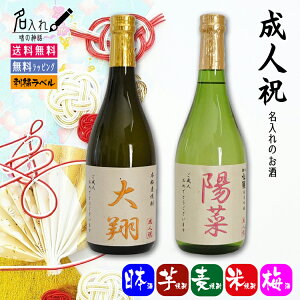 lj ؋˔ hJ   720ml ԕC~ yIׂ邨 Ē Ē { ~ ďĒz  a Mtg aj O O v[g l Mtg v[