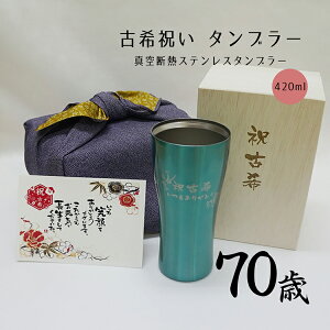  Êj  v[g ˔ ^fM XeX u[ ^u[ 420ml jÊ ߋT ^u[ C~dl  v[g j    c c v[g Ȃ