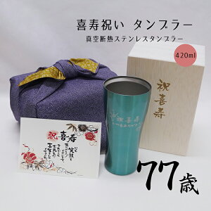  j  v[g ˔ ^fM XeX u[ ^u[ 420ml j ߋT ^u[ C~dl  v[g j    c c v[g Ȃ