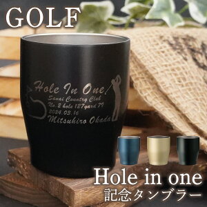 z[C LOi ^u[350mlEE(ȈՃbsO) StRy Hole in one LOɔzzł܂  St/z[C Ry ii ܕi Mtg LO lC 