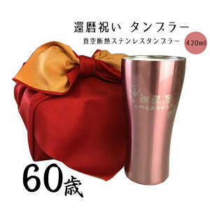 җj  pI җj v[g ˔ ^fM XeX sN ^u[ 420ml jҗ ߋT  C~ ` c Ԃ   j i