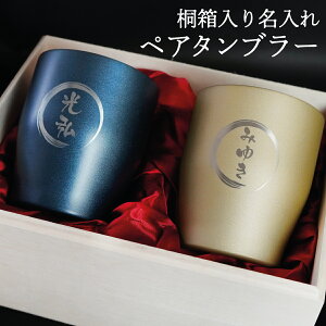 v[g yA ^fMXeX^u[350ml×2iu[{VpS[hj pI  j 蕨 MtgZbg e v[g j  ˔ y