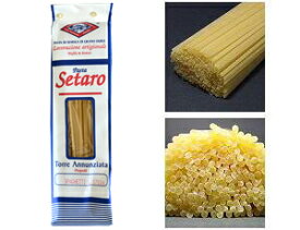 setaro スパゲティ 1.8mm 500g セタロ セレブ御用達 奇跡のパスタ イタリア産 セターロ社