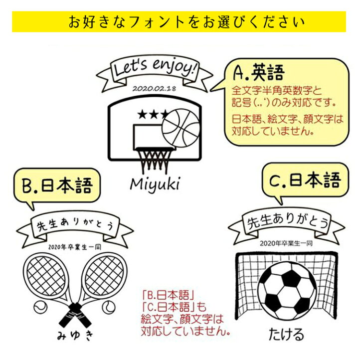 楽天市場 卒業祝い 入学祝 サーモス 水筒 名入れ 500ml スポーツ デザイン オリジナル水筒 プレゼント メッセージカード 保温 保冷 真空断熱 水筒 Thermos 誕生日 水筒 部活 サークル 卒団 記念品 ギフト 卓球 テニス バドミントン バスケ バレー サッカー 野球