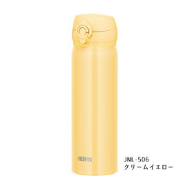 Thermos水筒 名入れ 500ml 恐竜 海の動物 お花 デザイン ゆるい オリジナル水筒 ギフト プレゼント 名入れ 保温 保冷 真空断熱 水筒 誕生日 還暦祝い 卒業 卒園 卒団 記念品 引退 退職 餞別 ギフト JNL-506