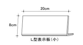 楽天市場 卓上 名札の通販