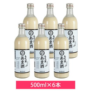 Olh  ܎ 500ml×6{Zbgij(_{[ł͂)y  ܂ Y sgp  Y mAR[    e č u Ε 