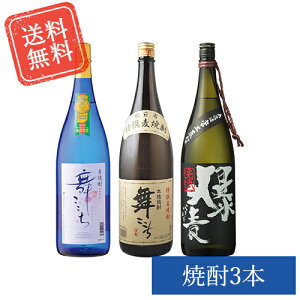 ƒ̖ Ē Zbg 1,800mlx3{iSK-Mjij(X^_[hEu[{gE)yۂ ƈ ݔ Ē Ē 𑢏 ʔ/ꌧz