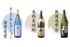 【送料無料】家庭の味方麦焼酎セット1,800mlx3本