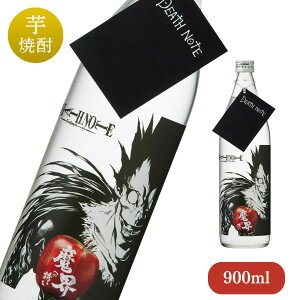 DEATH NOTE ���E�ւ̗U�� �y�f�X�m�[�g �R���{ ���Ē� ���� ��� �����𑢏� ����z