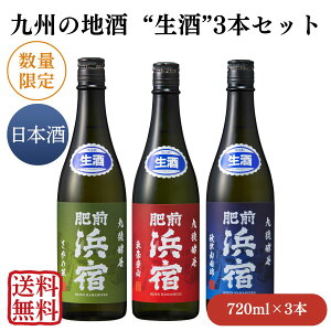 () Olh  3{Zbg (720ml×3{EN[֑Ή) yʌ {   Ì |  B n 𑢏z