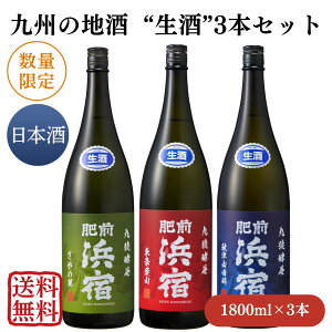 () Olh  3{Zbg (1800ml×3{EN[֑Ή) yʌ {   Ì |  B n 𑢏z