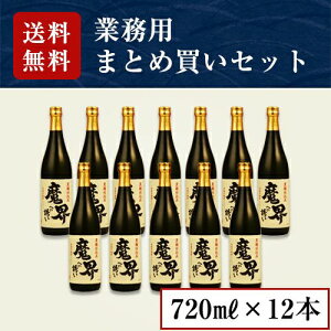 Ē Eւ̗U Ɩp 720ml×12{ZbgiGY-MK01jiE5OFFjyƖpZbg  ܂Ƃߔz