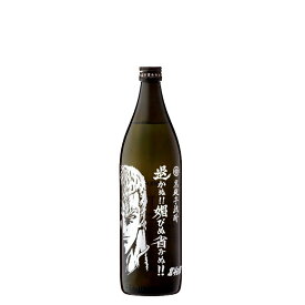 芋焼酎 退かぬ!!媚びぬ省みぬ!! 900ml（サウザー）（期間限定品）【北斗の拳 マンガ コラボ アニメ コラボ 焼酎 芋焼酎 いも焼酎】