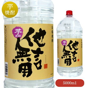 Ē p 5,000mliPijisjyBi e Ē Ɩp p  ybg{g 5L Ē 𑢏z