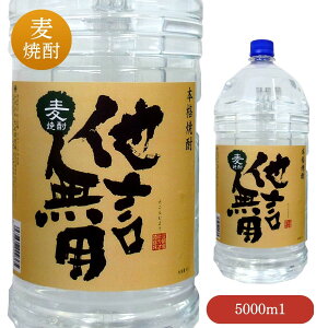 Ē p 5,000mliPijisjyBi e ނĒ Ɩp p  ybg{g 5L Y 𑢏 z