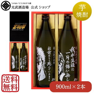 ĒPVEEIE Zbg 900ml×2{iSJ-DjijikľSMtg)y   H̖o ^ ٓ LO Mtg v[g a Ē Ē Ē 