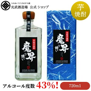 Eւ̗U 720mlipj(43x)y ypN Z[ ~ ċx A yY   BBQ Lv AEghA Ē Ē AR[@͂Ȃz