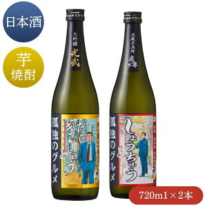ǓƂ̃O 720ml×2Zbgi񂶂傤E傤イjy Ē  { Ē ܂Ƃߔ R{ VܘYz