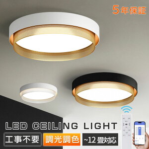 y10%OFF yV1ʁ2025V5Nۏ؁zV[OCg LED ی` k 8`12 VƖ Ɩ F Rt rO Q _CjO rOCg LEDCg V䃉C
