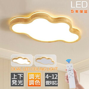 _2025iŁVR؁㉺^V[OCg LED F  ^ k 킢 6 8 10 12 Rt Ɩ VƖ 邢 铔[h ԐڏƖ ledƖ |