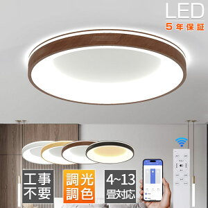 yV5Nۏ؁KizV[OCg LED  k Ɩ VƖ dC ^ Ɩ 6 8 10 12 F 30~60cm V[O Rt LEDΉ X}zΉ Ce