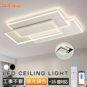 ySNSbI5Nۏ؁KilCzV[OCg LED  k VƖ Ɩ ԐڏƖ F Rt rO Ap[gCg 6 8 10 16 tȒP 