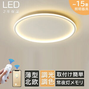 y5Nۏ؁KizV[OCg  Ɩ VƖ dC ^ k Ɩ 6 8 10 12 15  F 20~78cm Rt LEDΉ X}zΉ CeA 铔 ԐڏƖ