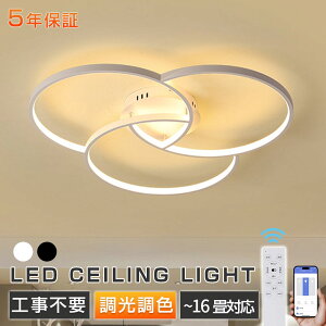 y5Nۏ؁KizV[OCg  Ɩ F LED Ɩ k dC VƖ V[O ԐڏƖ l炵 6 8 15 a Q Ɩ Lb`Ɩ dC Ɩ 