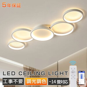 y5Nۏ؁KizygvzV[OCg LED 6 F k  8 10 12 14 ȃGl ԐڏƖ rOƖ  a Rt dC VƖ Ɩ 铔