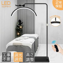 楽天市場】まつげエクステ ベッド（インテリア・寝具・収納）の通販