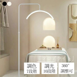 y2Nۏ؁Kizn[t[Cg 23C` LEDCg tACg tAv X^hCg  360x] x ƖOCg σCg LEDdCX^h t