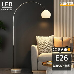 yVi20%OFIr[TtztAv AeB[N VF[h  A[` ނ̌` k AeB[N OFؑ LEDd E26 ԐڏƖ X^hCg Ɩ tA