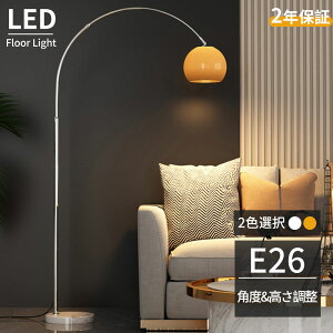 y}\SX10%OFFI2025ViztAv  A[` ނ̌` k AeB[N VF[h OFؑ LEDd E26 ԐڏƖ X^hCg Ɩ tACg u^ u