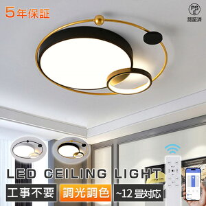 y2025V5Nۏ؁zV[OCg k led  ƖCg q Q 81012 F LEDVƖ ̃OfUC Rt dC _炩  VƖ