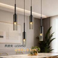 【2026人気新品】 ペンダントライト ガラス おしゃれ 北欧 棒状 1灯 LED 天井照明器具 オシャレ シンプル…